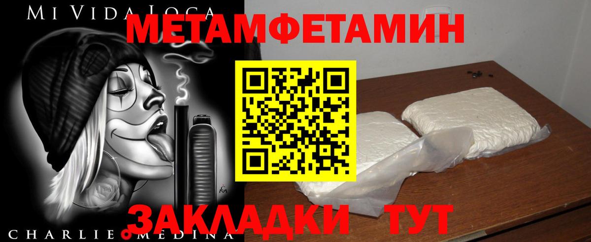 Удомля  АМФЕТАМИН VHQ  АМФЕТАМИН  АМФ  Вход с VPN 