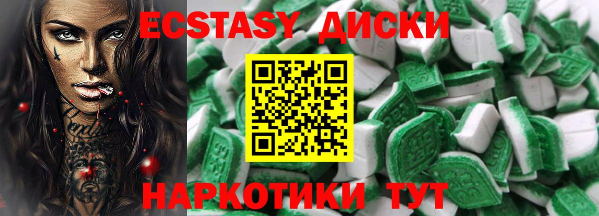 МЕФ Удомля