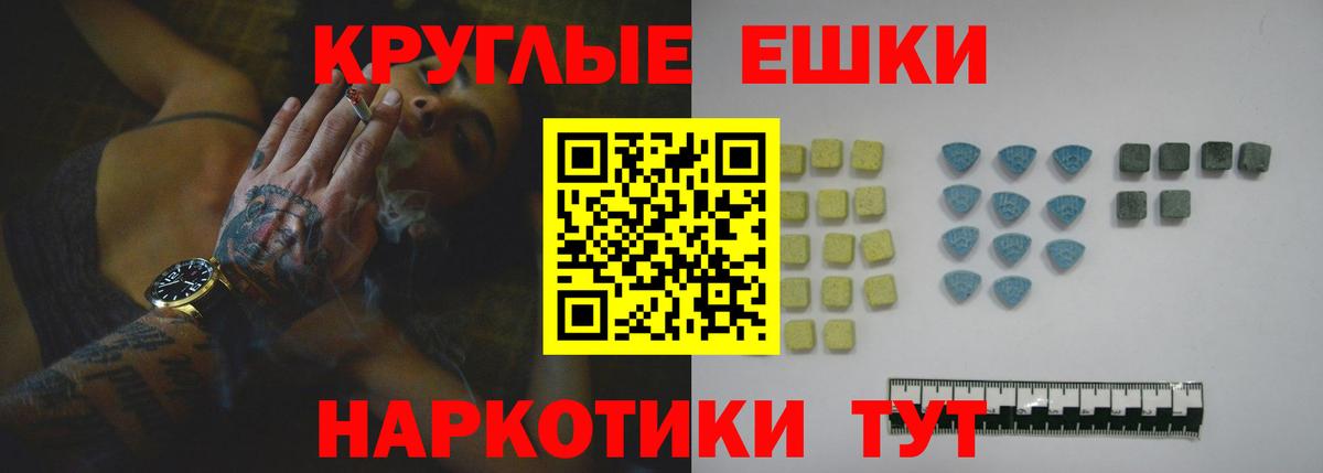 ЭКСТАЗИ Punisher  Экстази  ЭКСТАЗИ 99%  Удомля  Вход с VPN 