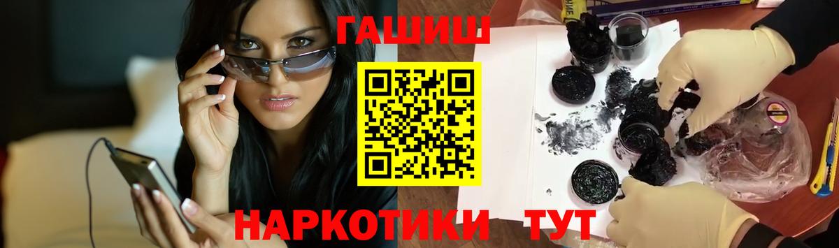 Гашиш  Удомля  Вход с VPN  ЭКСТАЗИ  Меф МЯУ МЯУ кристаллы  MDMA  Гашиш 