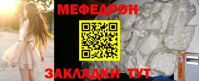 mdma Бугуруслан