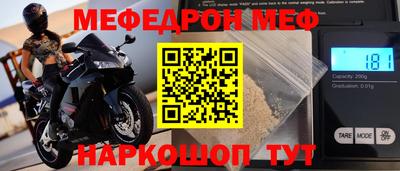 прущий лед Бузулук