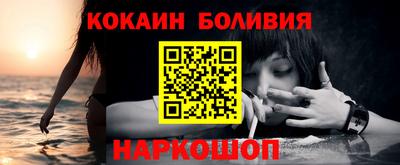 индика Будённовск