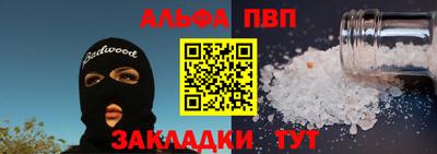 прущий лед Бузулук