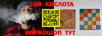 индика Будённовск