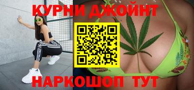 прущий лед Бузулук