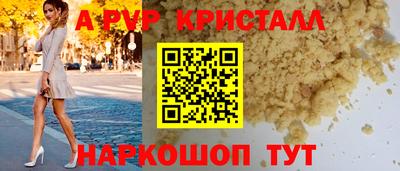 прущий лед Бузулук