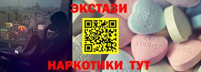 прущий лед Бузулук