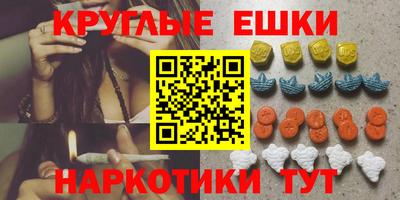 mdma Бугуруслан