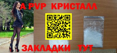 индика Будённовск