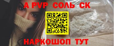 прущий лед Бузулук