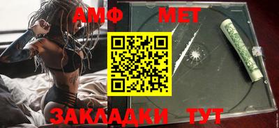 mdma Бугуруслан