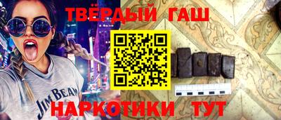 индика Будённовск