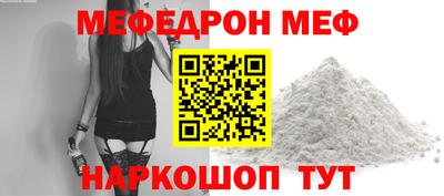 прущий лед Бузулук