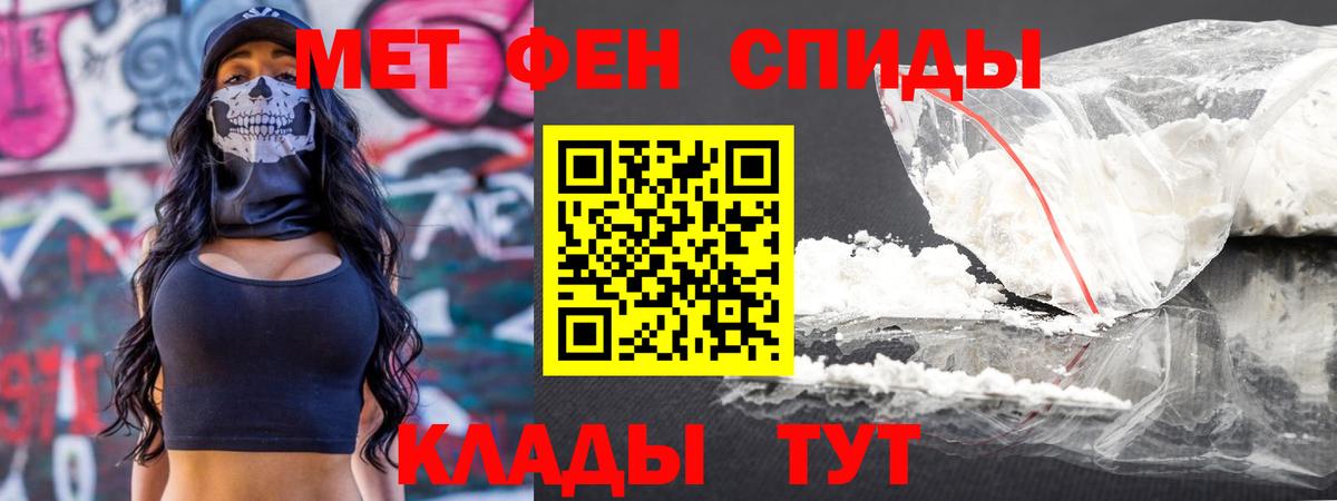 Удомля  Метамфетамин кристалл  Вход с VPN  Метамфетамин кристалл 