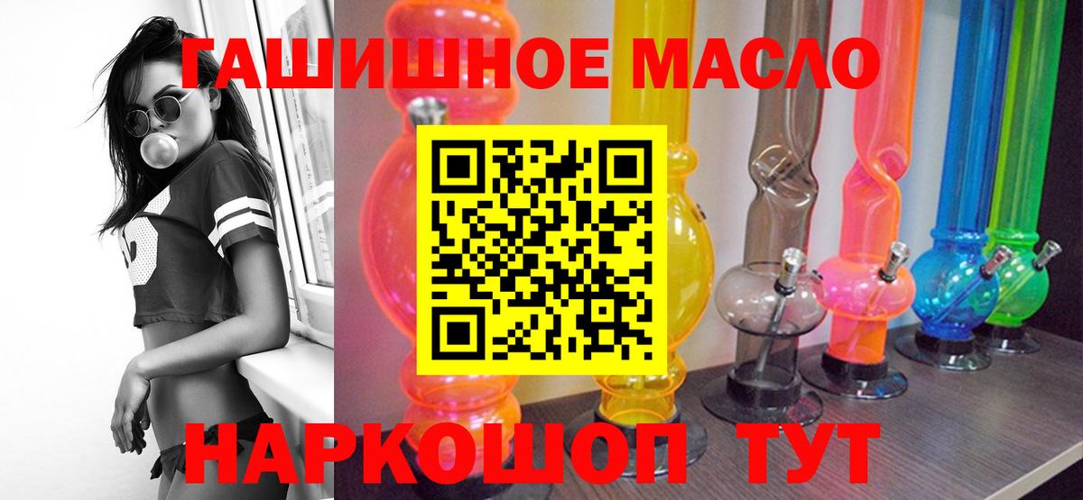 ТГК жижа Удомля